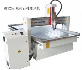 探索雕刻機 種類、應用與市場概覽
