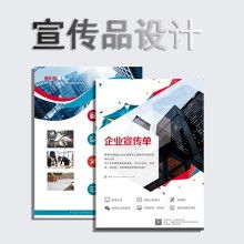  佛山市南海區(qū)非凡圖文設(shè)計(jì)事務(wù)所 主營(yíng) 平面設(shè)計(jì) 包裝設(shè)計(jì) 型