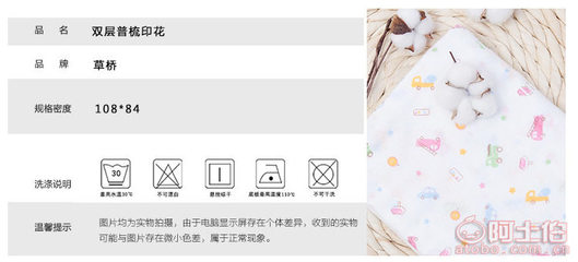 品質(zhì)母嬰之選 三層精梳卡通印花紗布面料的創(chuàng)新應(yīng)用